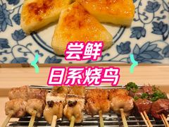 -辉·四季料亭·怀石料理·深夜食堂烧鸟·Omakase
