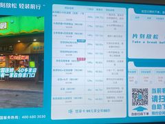 -麦悠悠·SPA·推拿(沈杜公路地铁站店)