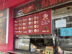 -二斗栗子(黄河道店)