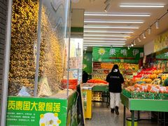 -果唯伊(汇翠花园店)