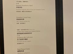 菜单-哈布斯扒房(华发商都店)