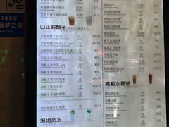 菜单-放哈·甜醅子奶茶创造者(正宁路店)