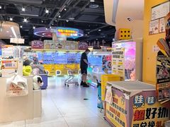 -爱玩嘉年华(龙湖源著天街店)