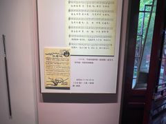 -李叔同故居纪念馆