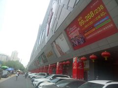 -开元商城(西旺店)