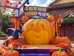 -南宁方特东盟神画