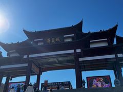 -威海华夏城景区