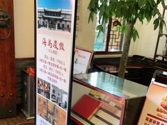 -新虹楼饭庄(崇明陈家镇店)