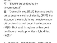 -新航道雅思托福·留学·考研培训(人民广场校区)