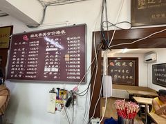 -糯米香(长江路店)