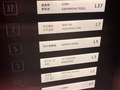 -成都雅诗阁来福士