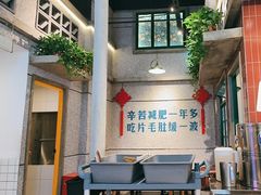 -楠火锅(昆山金鹰店)