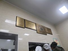 -万寿斋(山阴路店)