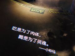 -胡桃里音乐酒馆(四道口店)