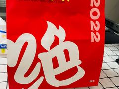 -绝味鸭脖(五羊新城店)
