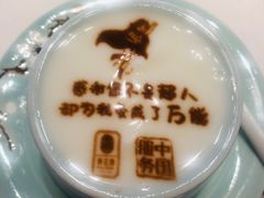 -俏江南天津时尚曲艺主题餐厅(马场道店)