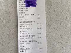 -瑞派天使宠物医院·神经外科·骨科·核磁(洛川中路店)