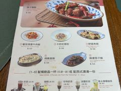 -小泉居(水坑尾店 )