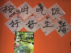 -荆九爷爆炒桥头三嫩(浙大店)