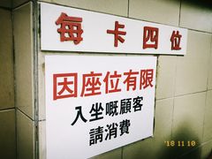 -义顺牛奶公司(新马路老店)