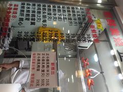 iphone_upload_pic-丽的面家(多宝路店)