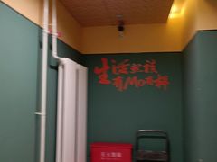 -魔方公寓