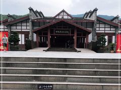 -四渡赤水纪念馆