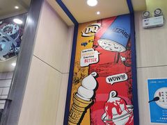 -DQ·蛋糕·冰淇淋(动壹店)