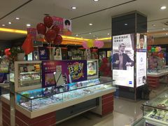 -大光明眼镜(锦华路旗舰店)