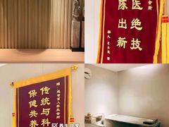 -感智盲人按摩·艾灸·肩颈SPA(岗厦店)