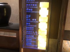 -手佳·水疗汇(嘉益店)