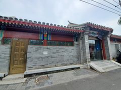 -北京古城老院厉晓麟精致菜