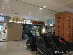 -日月光中心广场