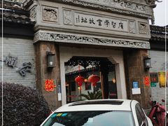 -碧丽宫大酒店(召稼楼店)