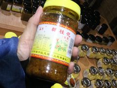 -苏州市吴中区光福窑上花果蜜饯厂