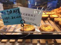 -Dough&Joe团憩(瑞虹天地月亮湾店)