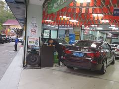 -壹伍陆连锁汽车维修美容(宝安中心区店)