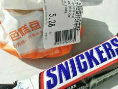 -永辉超市(鲁谷店)