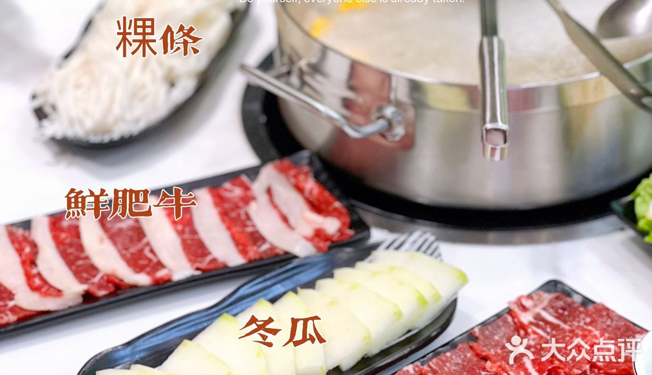 榕记牛屠潮汕火锅|好吃不贵