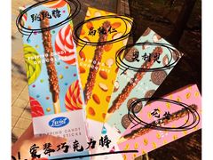 -Olé精品超市(北京合生汇店)