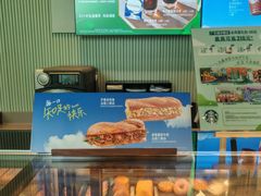 -星巴克臻选(深圳嘉里建设广场店)