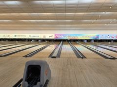 -广州保龄球馆(广州天河体育中心店)