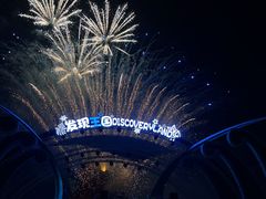 -大连金石滩国家旅游度假区