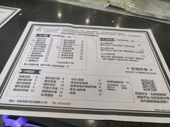菜单-台烘平价铁板烧(奥城店)