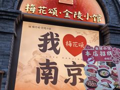 -1912街区