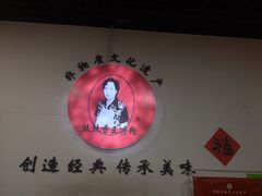 -丝丝香王凉粉(汇宇店)