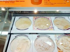 -哈根达斯(卓展店)