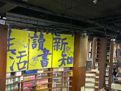 -三联韬奋书店(三里屯店)