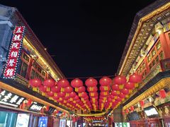 -古文化街旅游区