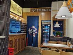 -馋三尺蟹粉小笼(人民广场店)